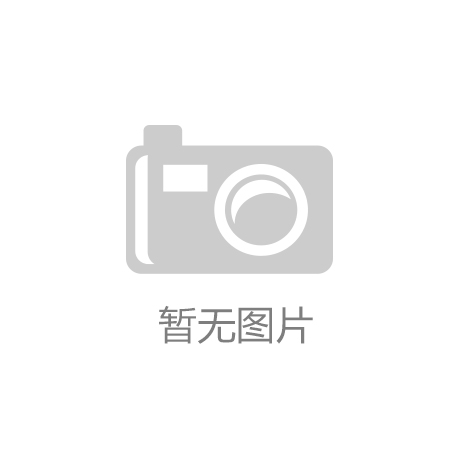 奇德新材：新材料行业是新质生产力的重要组成部分